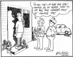 Chaanda collection service 